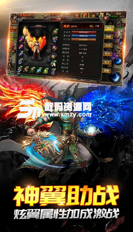 龍泣ios果盤版(挑戰魔龍) v1.2 蘋果版