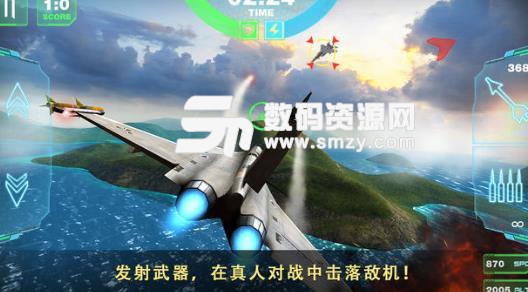 空战OL苹果版(飞行射击手游) v3.8.0 iPhone版