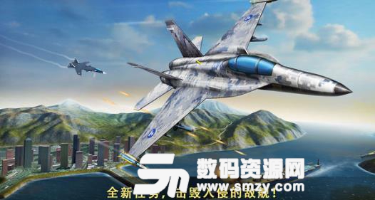 空战OL苹果版(飞行射击手游) v3.8.0 iPhone版