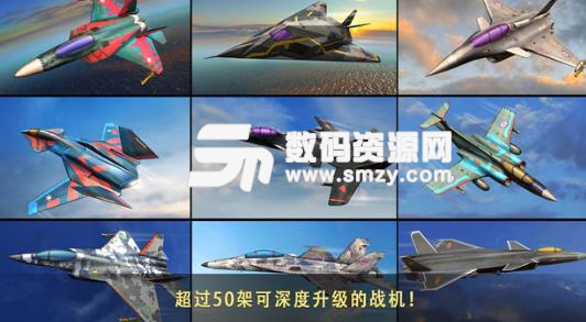 空战OL苹果版(飞行射击手游) v3.8.0 iPhone版