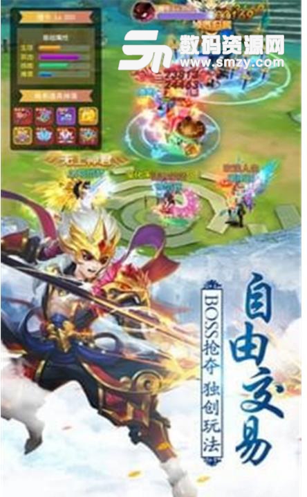 萌萌军团手游安卓版(仙侠rpg战斗手游) v0.2.12.13 手机版 