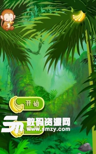 切香蕉安卓版(休闲小游戏) v6.3.3 手机版
