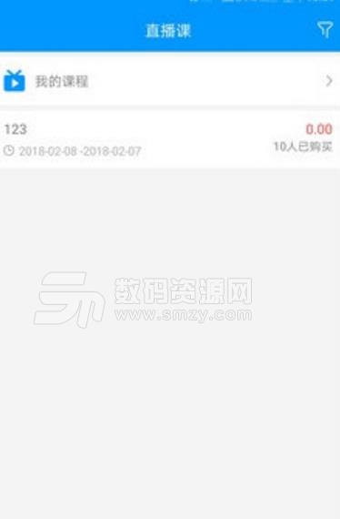 熊猫公考app(公务员考试刷题) v1.4 安卓版