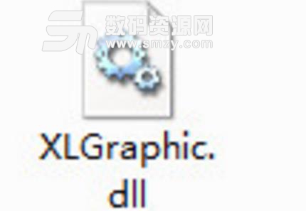 xlgraphico.dll最新版