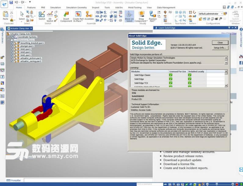 Solid Edge ST10授权文件激活