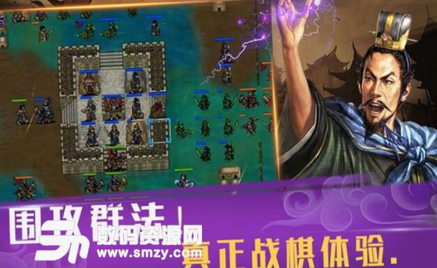 武统三国吕布传手机游戏(三国对战竞技玩法) v1.4 安卓版