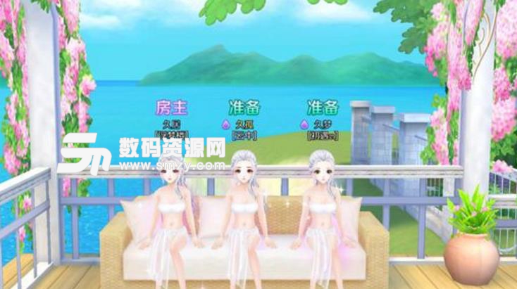 天生一对腾讯版(百变的炫酷时装) v1.2 安卓手机版