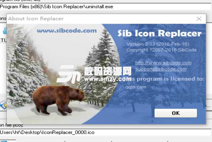 Sib Icon Replacer修改版截图