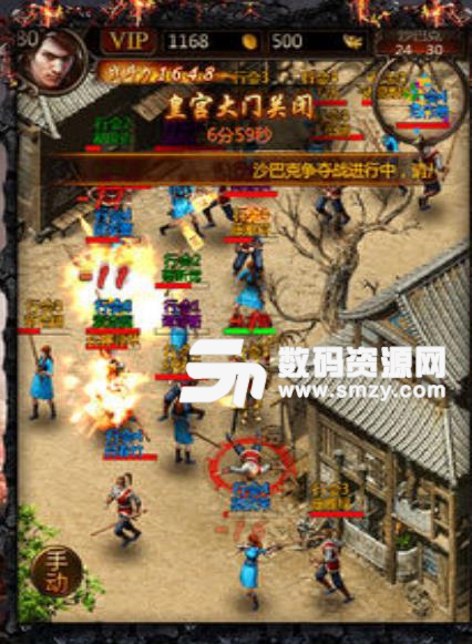 皓月天下安卓版(經典複古傳奇ARPG手遊) v1.1.6464 手機版