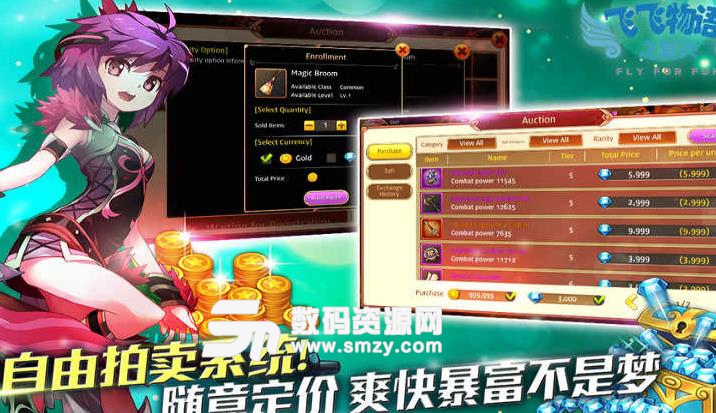 飞飞物语之复兴手游安卓版(复古风格的MMORPG游戏) v1.2 手机版