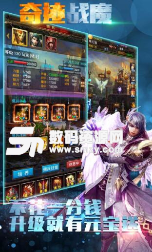 奇跡戰魔apk果盤版(放置掛機手遊) v1.2 最新版