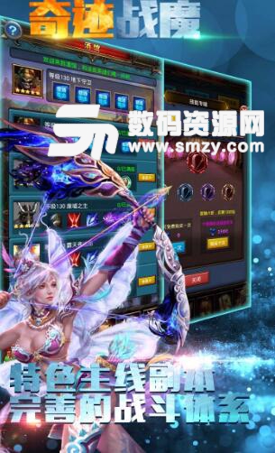 奇跡戰魔apk果盤版(放置掛機手遊) v1.2 最新版