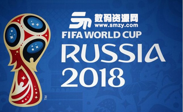 2018年俄罗斯世界杯视频直播软件