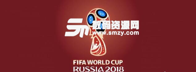 2018年俄罗斯世界杯直播爱奇艺版