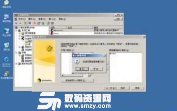 Symantec Endpoint14序列号生成器