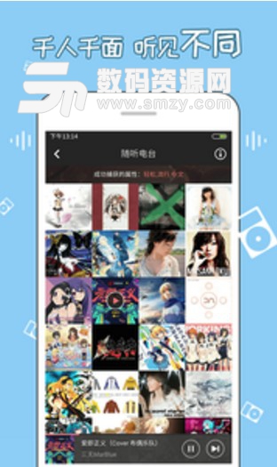 幻音音乐app安卓版(手机音乐播放器) v3.1.8 免费版