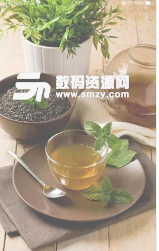 康乐茶网免费版(茶文化的日渐普) v1.2 安卓版