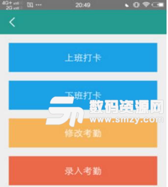 闲不闲招聘app手机版(酒店临时招工) v1.4.3 安卓版