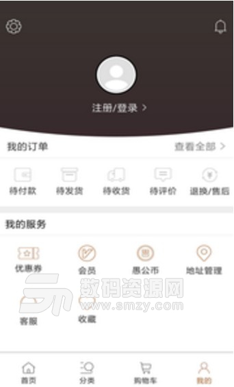 愚公坊app(手机购物软件) v1.1.1 安卓版