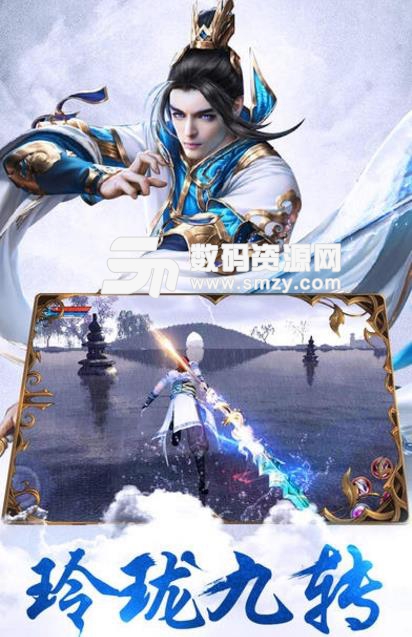 战玲珑手游安卓版(动作rpg即时战斗) v1.1.0 最新版