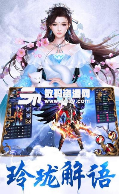 战玲珑手游安卓版(动作rpg即时战斗) v1.1.0 最新版