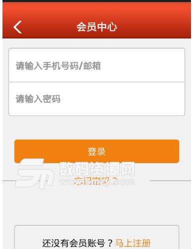 河南婚庆平台手机版(婚庆服务平台) v1.1 安卓版