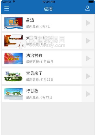 圣洁甘孜苹果版(新闻资讯) v1.0.2 iPad版