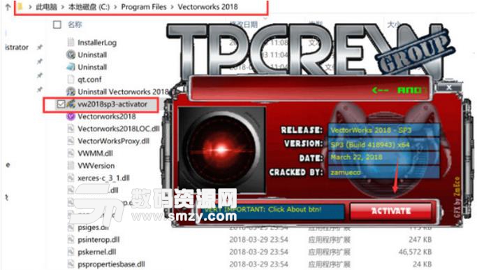 Vectorworks2018注冊機破解