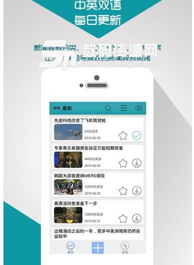 VOA英語視頻安卓版(英語教學) v2.8.1 最新版
