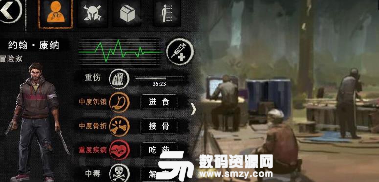 survive another day中文手机版(再活一天) v1.4 汉化安卓版