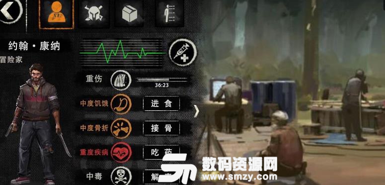 survive another day中文手機版(再活一天) v1.4 漢化安卓版