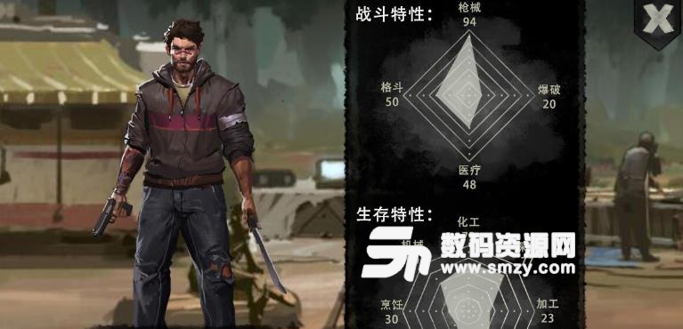 survive another day无限资源版v1.3 手机安卓版