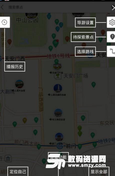 天安门导游安卓版(规划旅行路线) v6.3 最新版