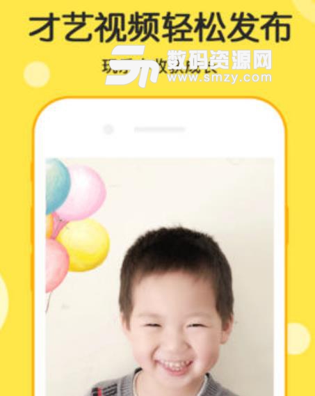 酷娃app安卓版(孩子才艺展示平台) v0.2 手机版