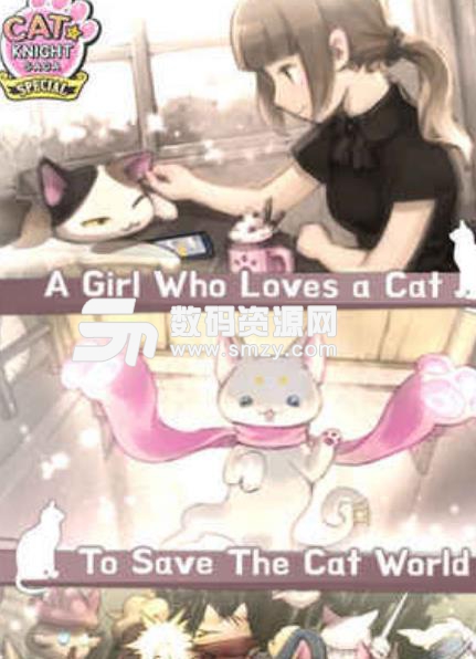 猫骑士传奇安卓版(女孩和猫的冒险) v1.3 手机版