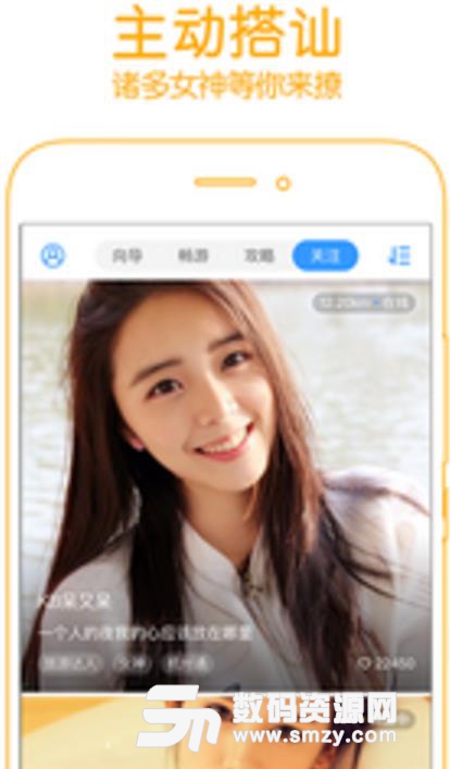 美蜂游app安卓版(旅游资讯与资讯) v1.1 免费版