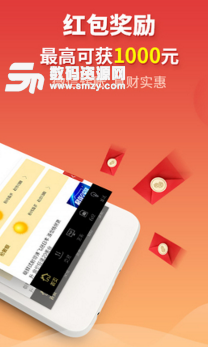 金道贵金属app安卓版(投资理财资讯平台) v3.8.3 手机版