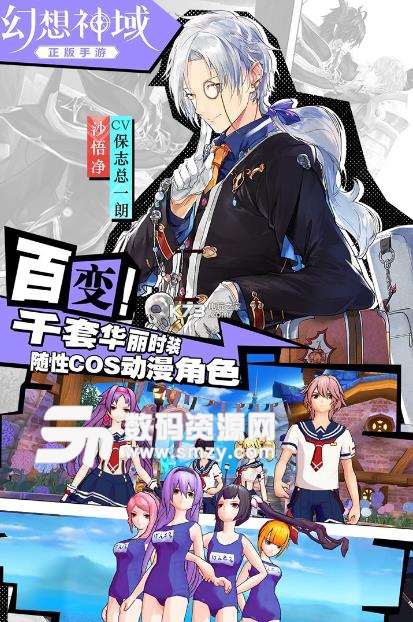 幻想神域数据库手机版(最新游戏资讯) v1.6.0 安卓版