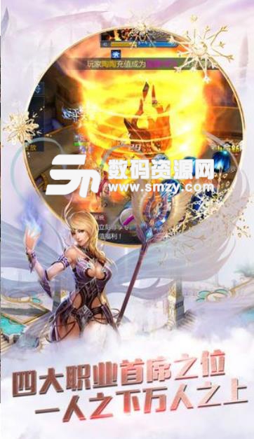 上古之神手遊安卓版(仙俠魔幻題材rpg手遊) v1.1 最新版