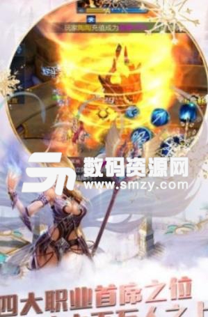 上古之神變態版(滿級VIP) v1.2 安卓版