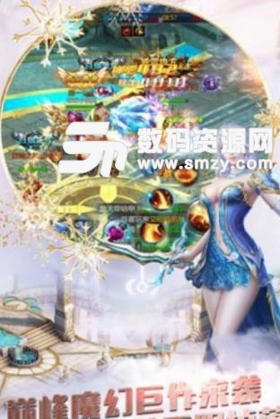 上古之神變態版(滿級VIP) v1.2 安卓版