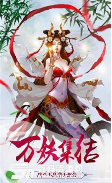 太古封魔录手游安卓版(玄幻仙侠rpg手游) v1.1 免费手机版