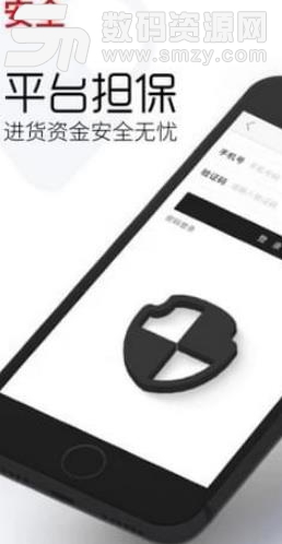 云衣库APP最新版(手机女装购物平台) v3.6.2 安卓版