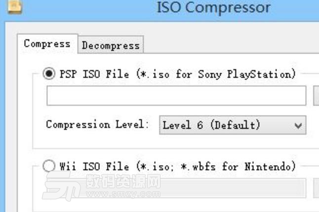 ISO压缩软件官方电脑版图片