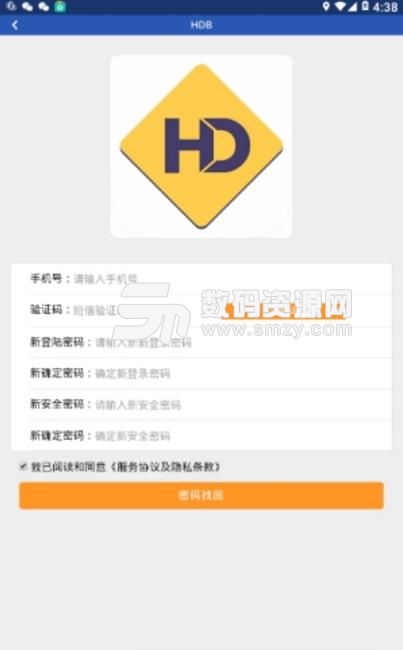 恒大币HDB挖矿app(区块链挖矿) v1.6.26 安卓版