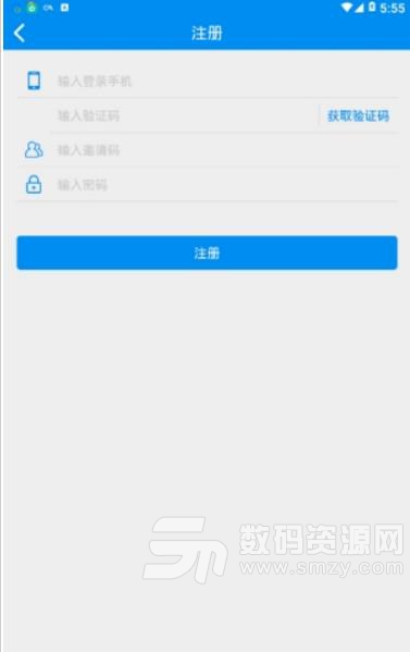 NPC節點幣app(區塊鏈挖礦) v1.5安卓版