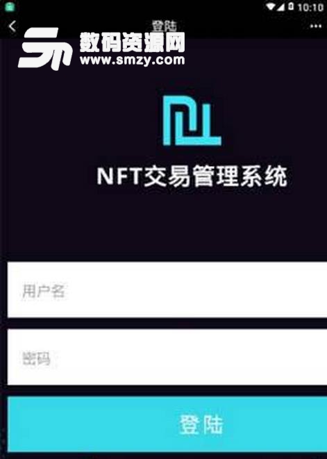 NFT比优币交易平台app(手机比优币交易) v1.2 安卓版