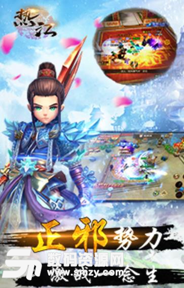 娱堂Game热江ios版预约(大型次时代动作手游) v1.2 手机版