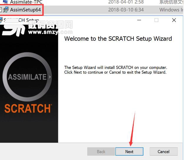 assimilate scratch8中文版