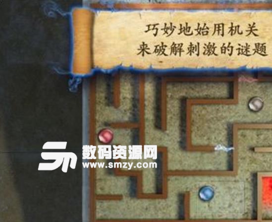 黑石之谜安卓版(解密游戏) v1.2 最新版